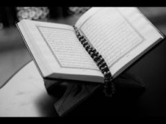 Dream of reading Al-Mu'awwizat