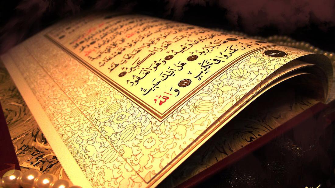 Droom van het lezen van Al-Mu'awwizat