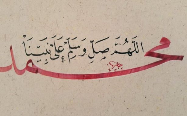 الصلاة على النبي في المنام