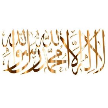 Ibn Sirin의 꿈에서 순교 해석-꿈 온라인 해석