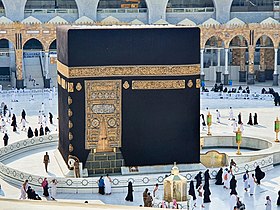 La Gran Mezquita Kaba de La Meca Arabia Saudita 4 - Interpretación de los sueños online