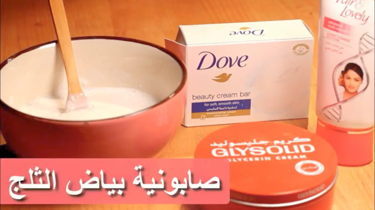 كيف اسوي صابونيه؟