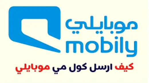 كيف اسوي كول مي؟