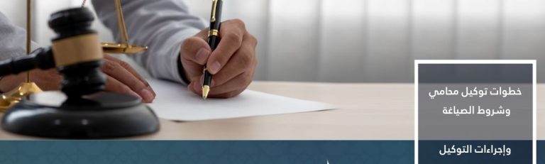 كيف اسوي توكيل لشخص؟