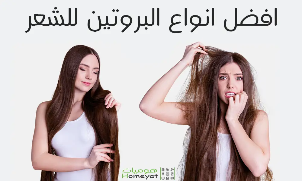דער בעסטער האָר פּראָטעין פון דער אַפּטייק