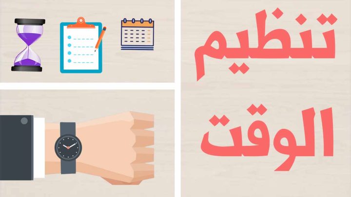 دور الرياضة والأنشطة البدنية في كسر دائرة الملل