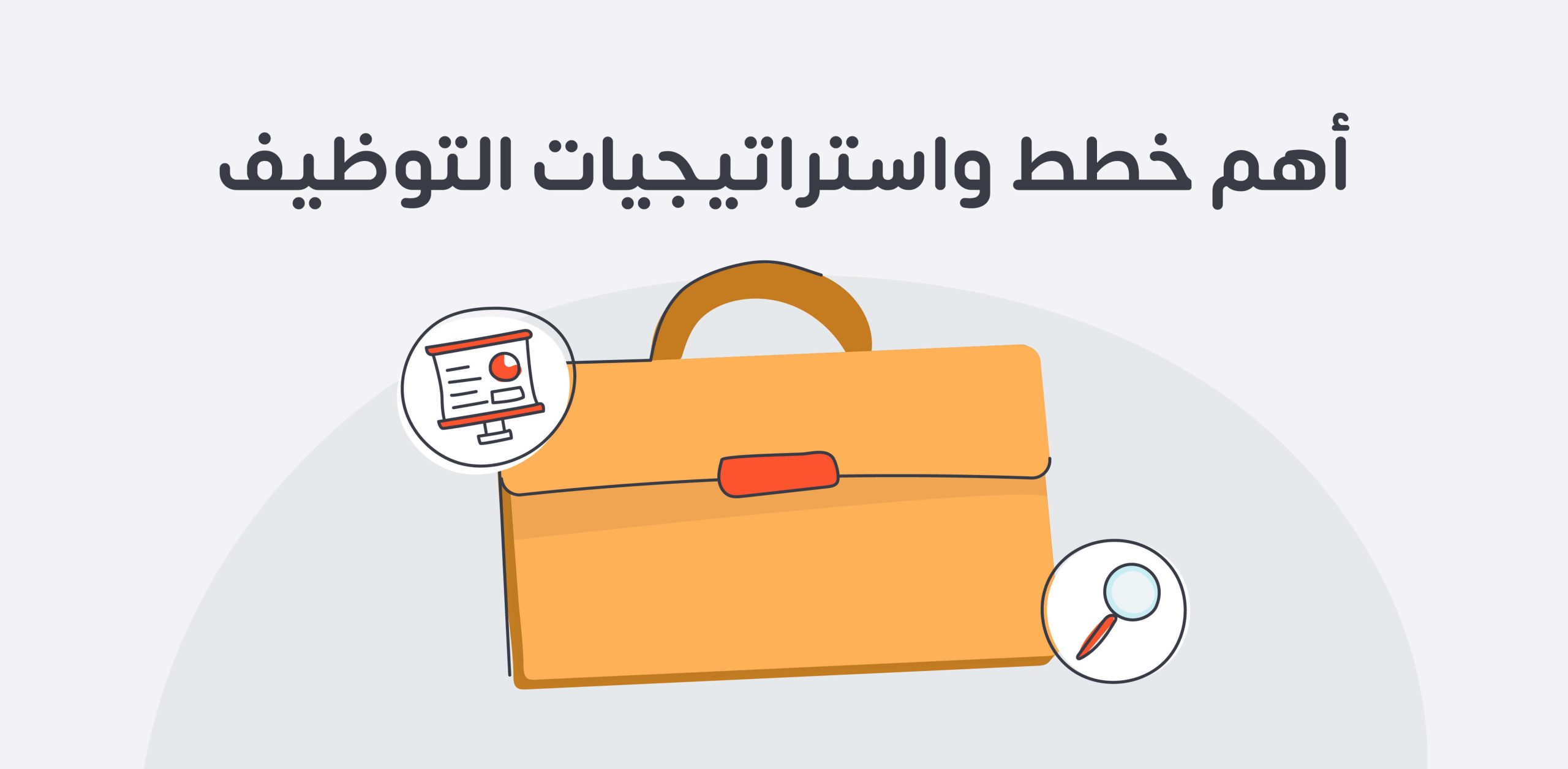 일반적인 과제와 이를 해결하는 방법