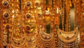 Leer de interpretatie van het zien van goud in een droom door Ibn Sirin