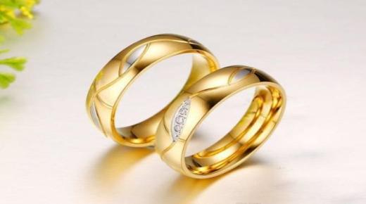 Hvad er fortolkningen af ​​at se en guldring i en drøm for en gift kvinde ifølge Ibn Sirin?