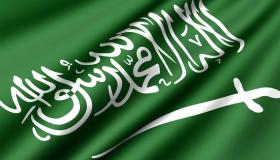 Die 50 belangrikste interpretasies van die sien van die Saoedi-vlag in 'n droom deur Ibn Sirin