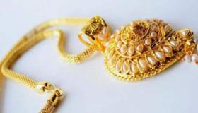 Conozca la interpretación de un collar de oro en un sueño para una mujer casada según Ibn Sirin