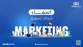 أسماء صفحات ترويجية