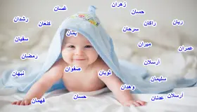 أسماء رجال قديمة