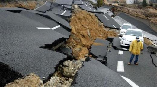 इब्न सिरिनका अनुसार सपनामा भूकम्प देख्नुको व्याख्या के हो?