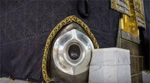 15 Толкование сна целовать Черный камень во сне Ибн Сирина