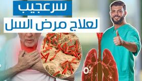 Sužinokite daugiau apie tuberkuliozės gydymą maistu